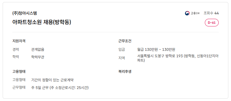 스크린샷+2025-07-29+133743.png