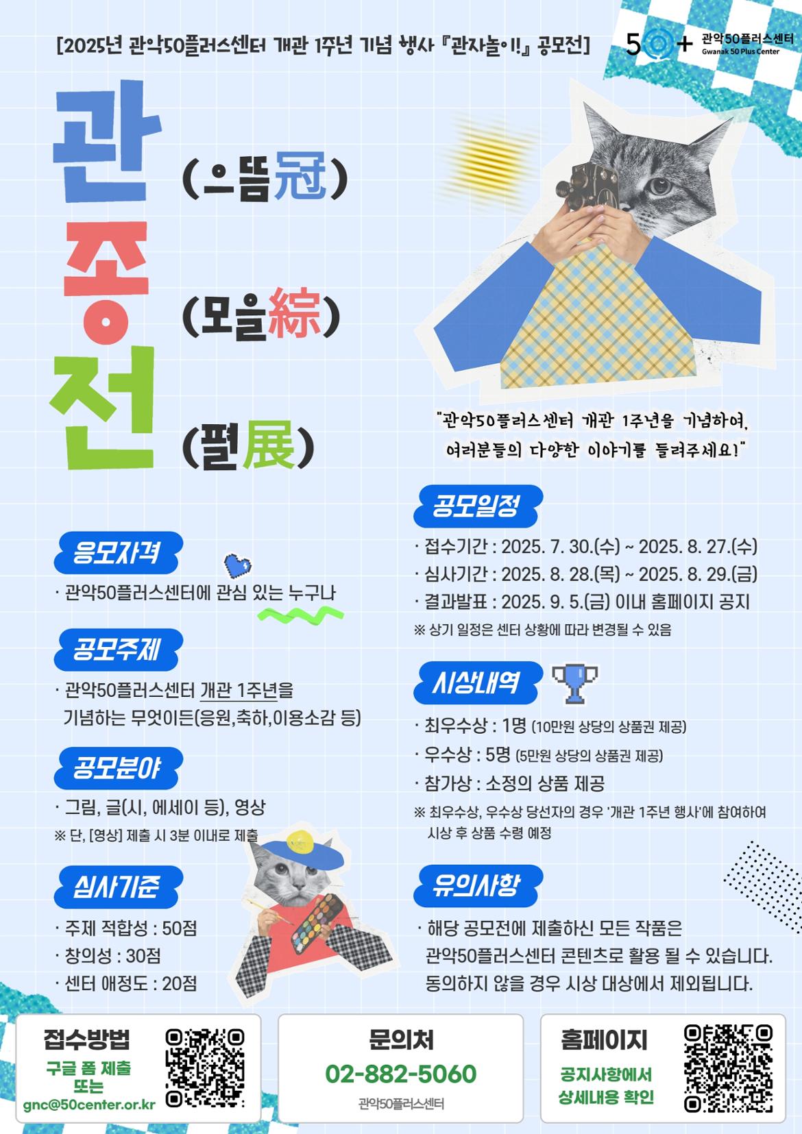 공모전.jpg