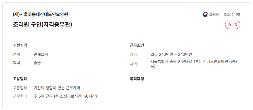 스크린샷+2025-07-08+102438.png