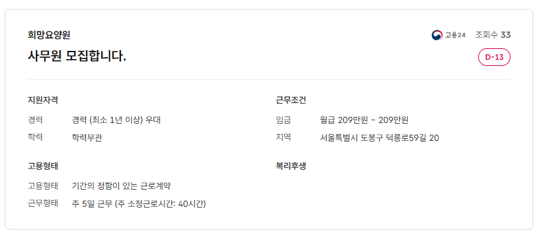 스크린샷+2025-07-22+103306.png
