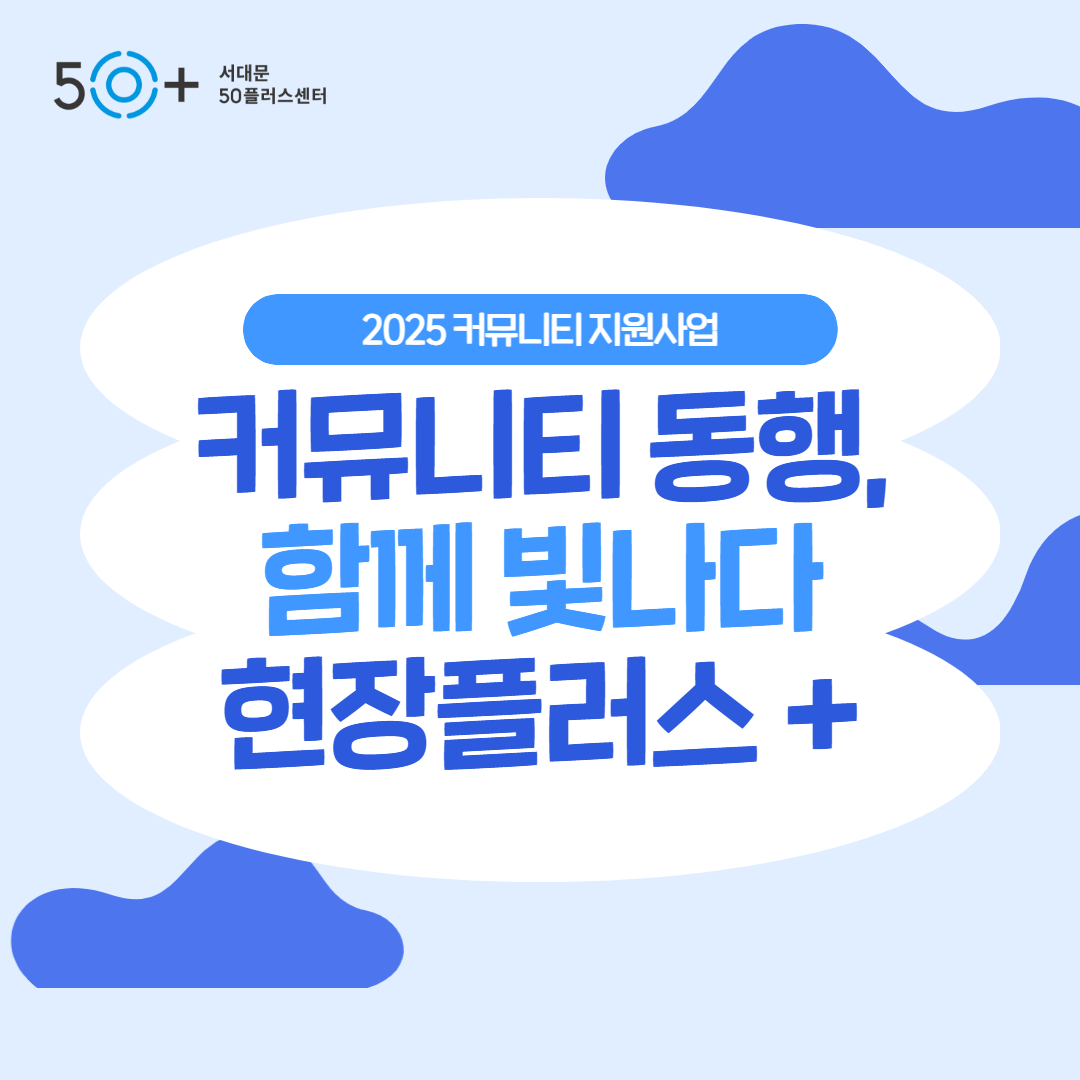 커뮤니티+동행+후기+1.png