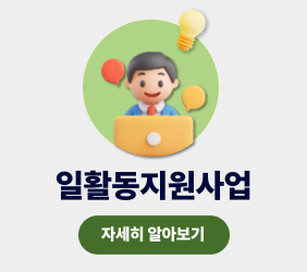 https://50plus.or.kr/sch/career-development.do