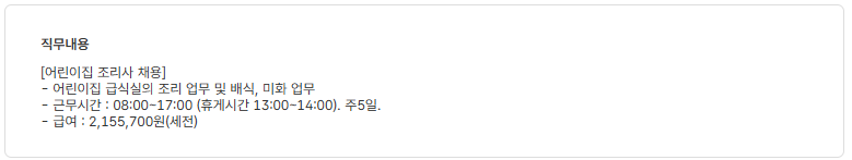 스크린샷+2025-07-29+100610.png