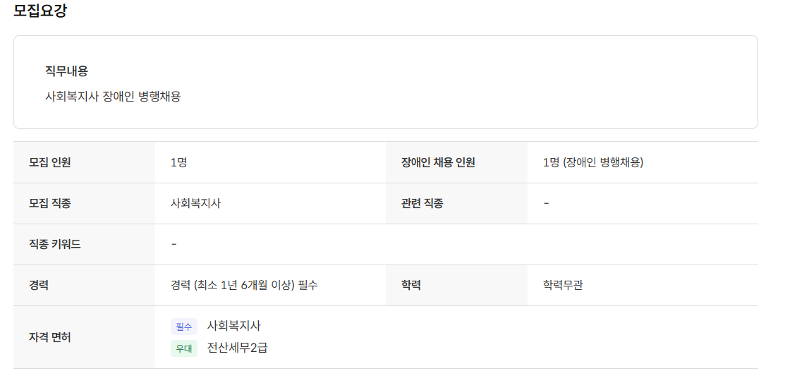 스크린샷+2025-07-30+173417.png