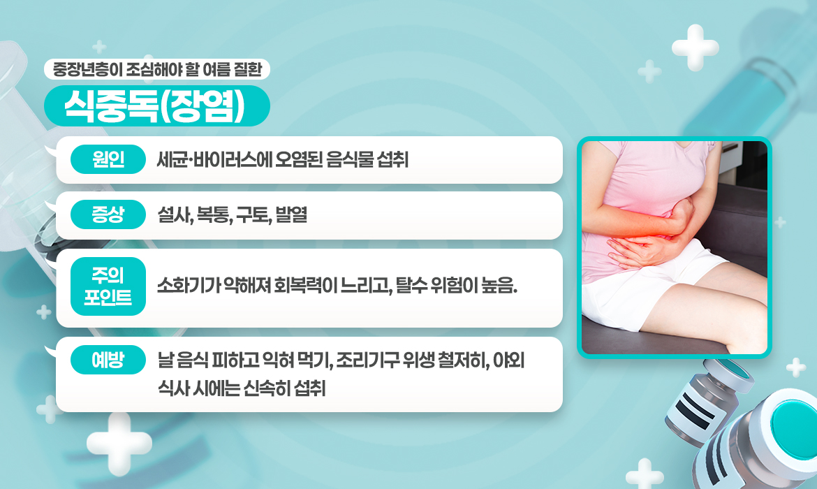 KakaoTalk_20250708_093504422_12.jpg