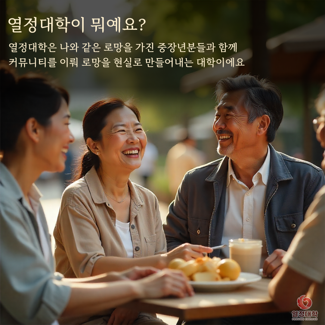 열정+가을+교수+카드뉴스3.png