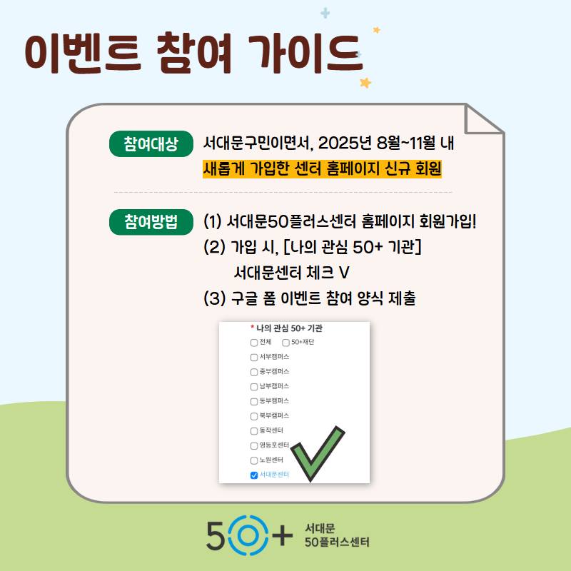 회원가입+이벤트+카드뉴스+2.png