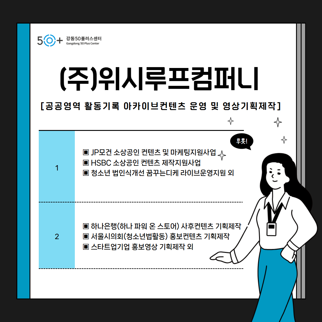 본문(위시루프).jpg