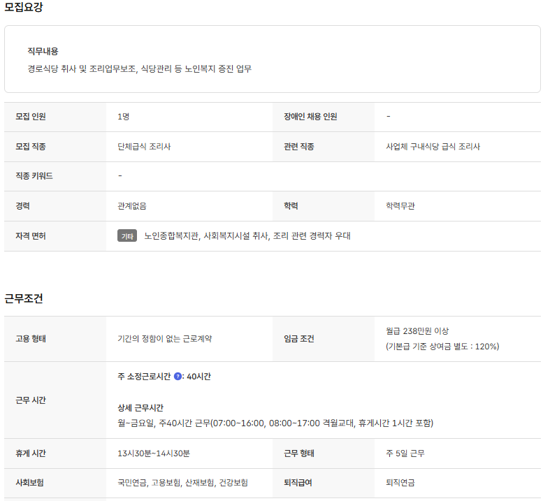 스크린샷+2025-07-25+105152.png