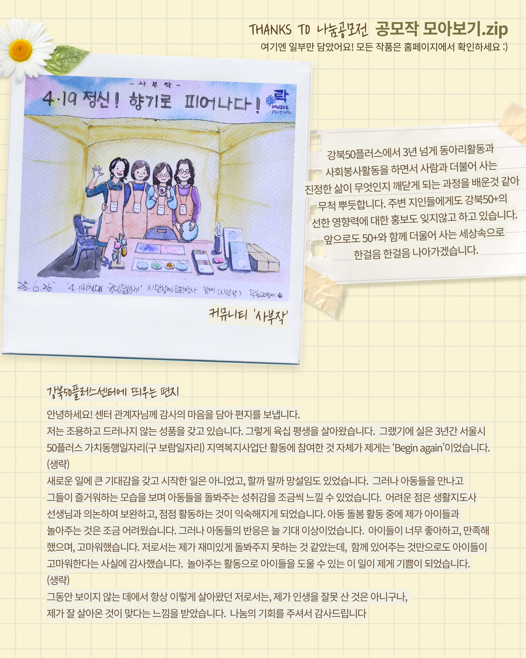 인스타그램+리뉴얼+32.jpg