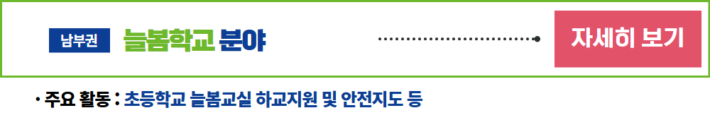 [내용+추가]+가치동행+찐+버튼.+(2).jpg