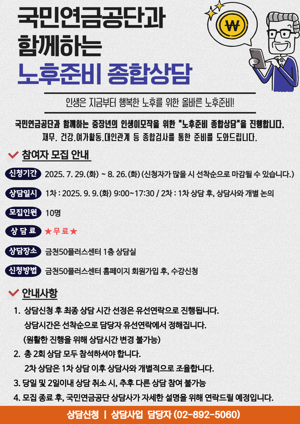 a4+사이즈+강좌+홍보지.jpg