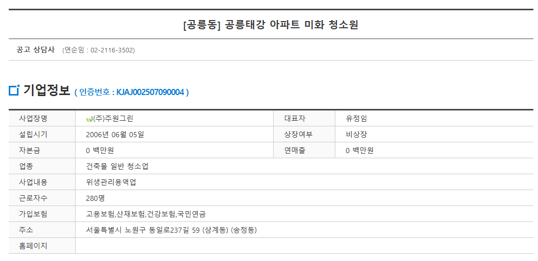 스크린샷+2025-07-10+093425.png