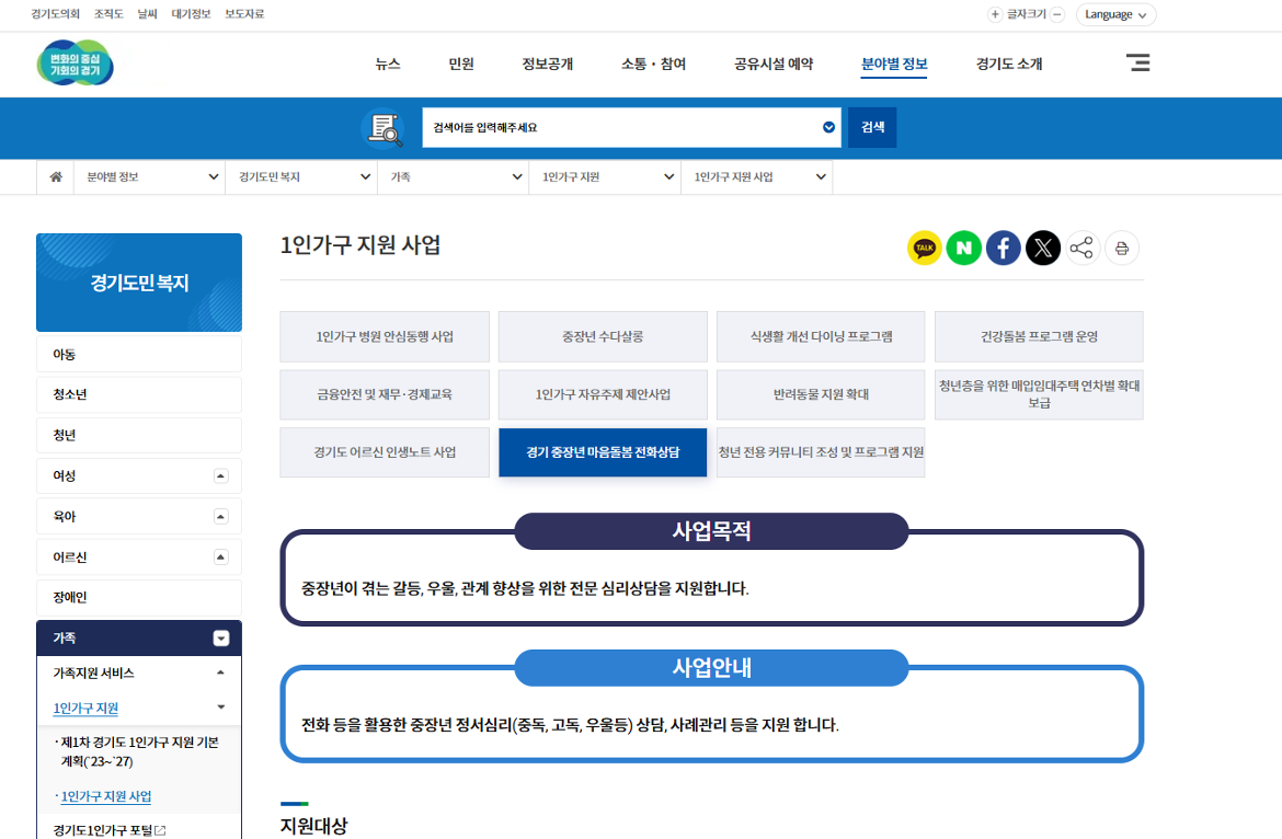스크린샷+2025-07-07+110341.png