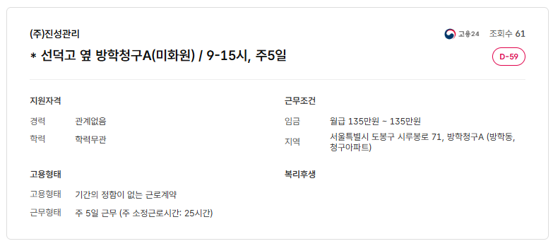 스크린샷+2025-08-07+095654.png