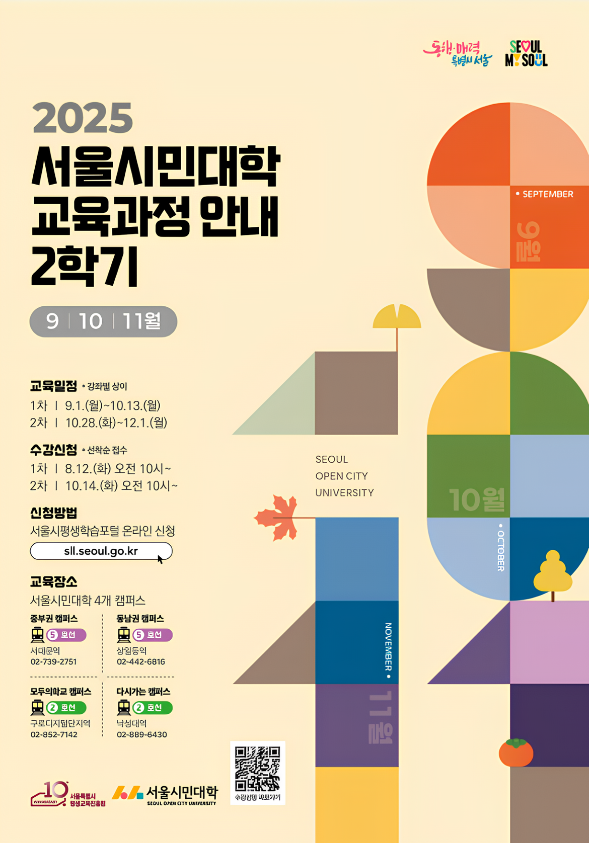스크린샷+2025-08-12+103834.png
