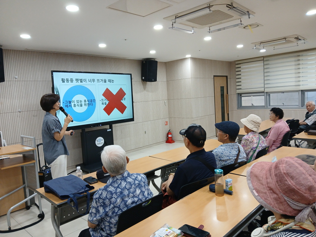 [크기변환]활동교육_250804+(11).jpg