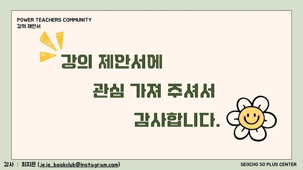 KakaoTalk_20250707_214949961_07.jpg
