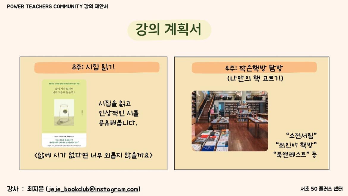 KakaoTalk_20250707_214949961_04.jpg