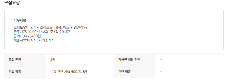 스크린샷+2025-08-26+093612.png