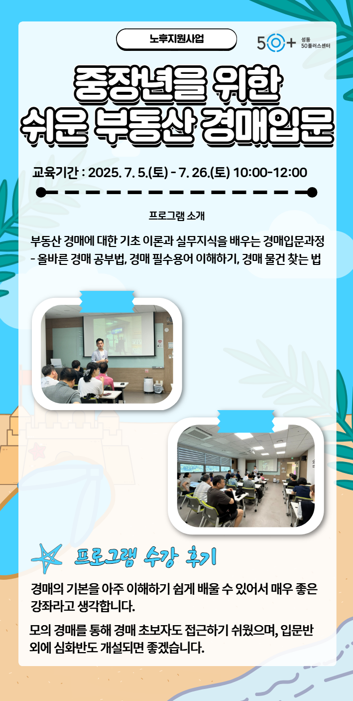 조은진+-+2025-08-06T135821.132.png