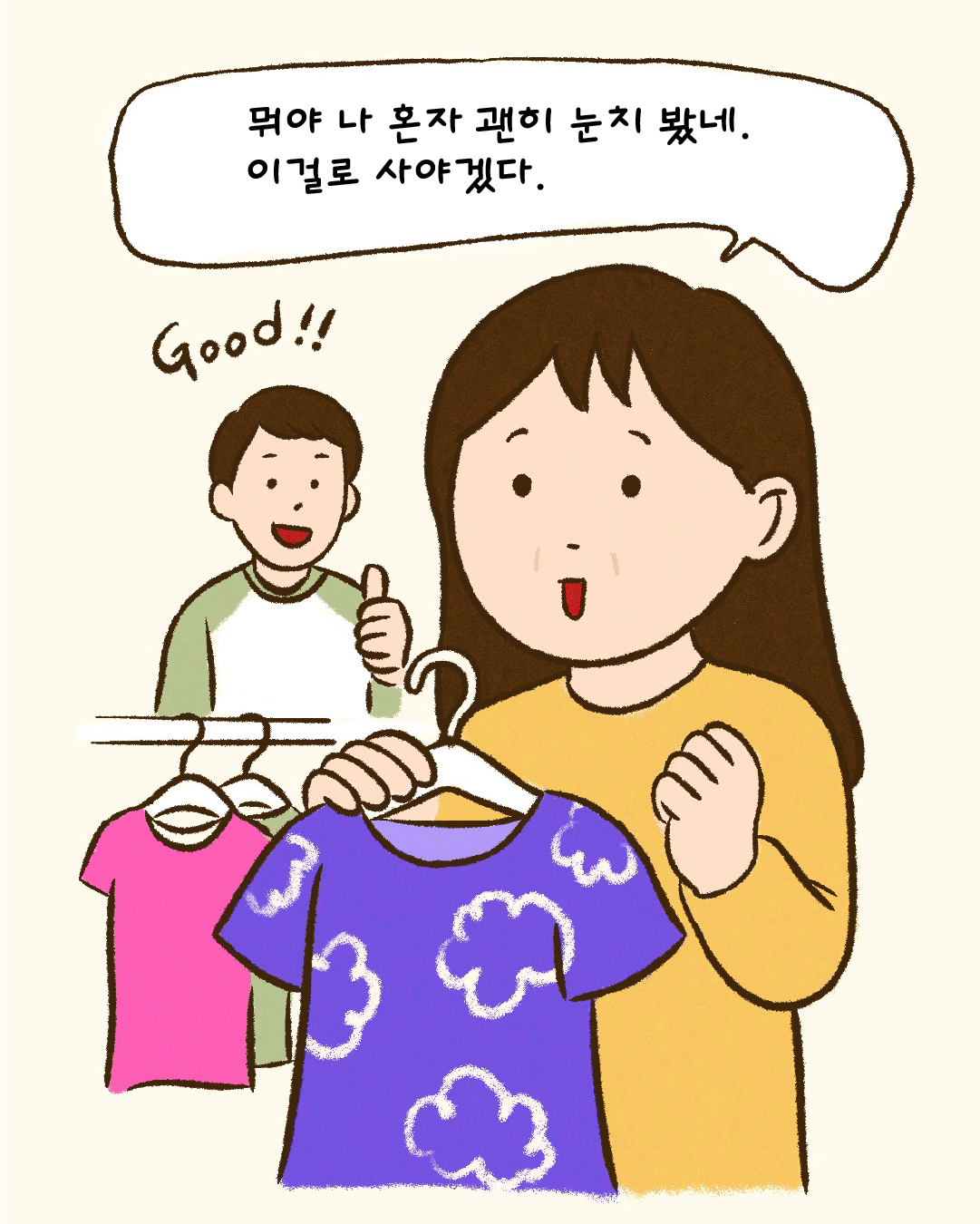 KakaoTalk_20250813_163836100_05.png