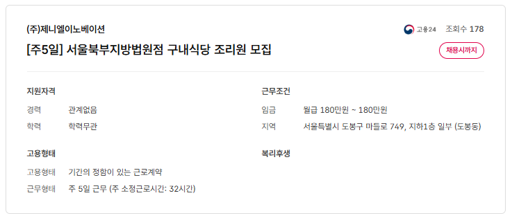 스크린샷+2025-08-21+093005.png