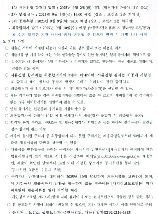 스크린샷+2025-08-26+101423.png