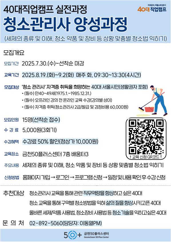 KakaoTalk_20250806_152710473_01.jpg