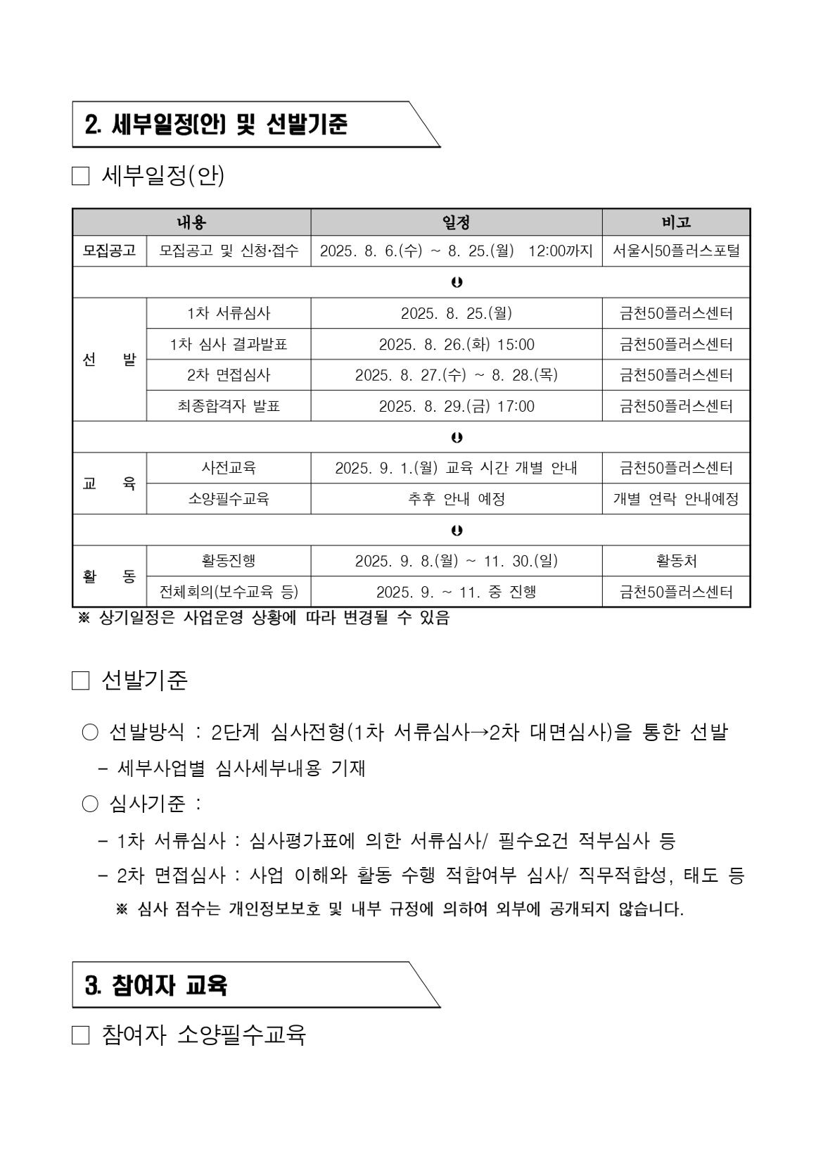 4.기한연장.jpg