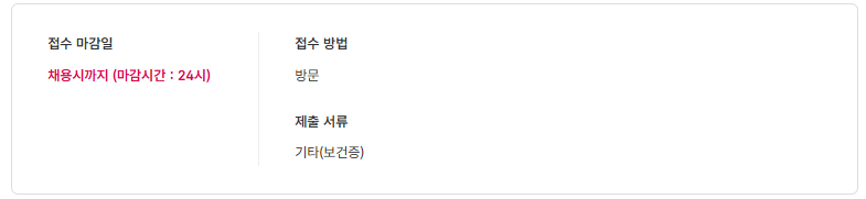 스크린샷+2025-08-14+091006.png