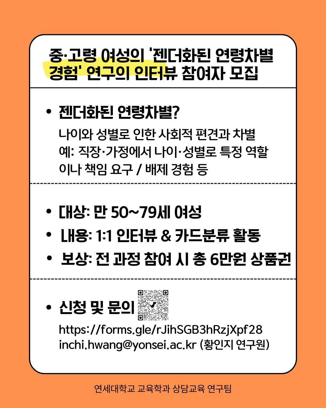 연구홍보+포스터.jpg