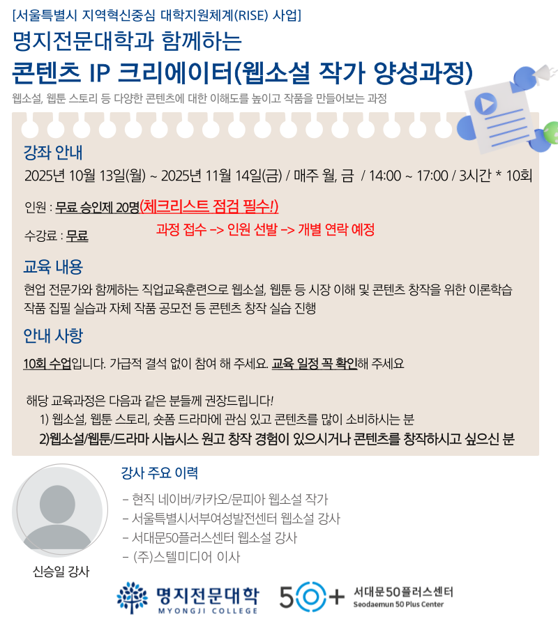 콘텐츠IP명지.png