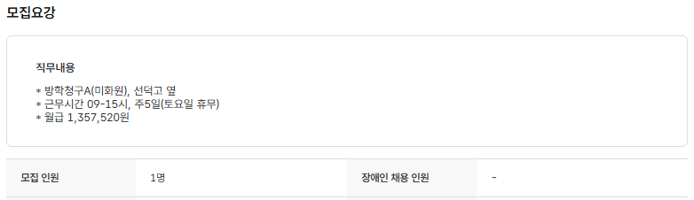 스크린샷+2025-08-07+095722.png