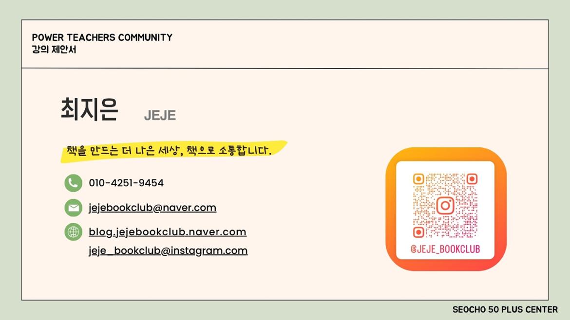 KakaoTalk_20250707_214949961_06.jpg