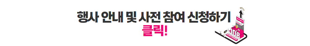 신청하기+버튼+(2).png