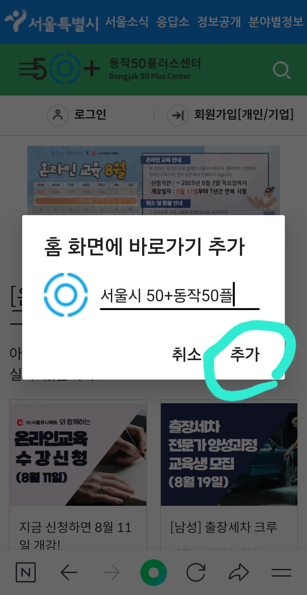 KakaoTalk_20250808_095917309_04.jpg