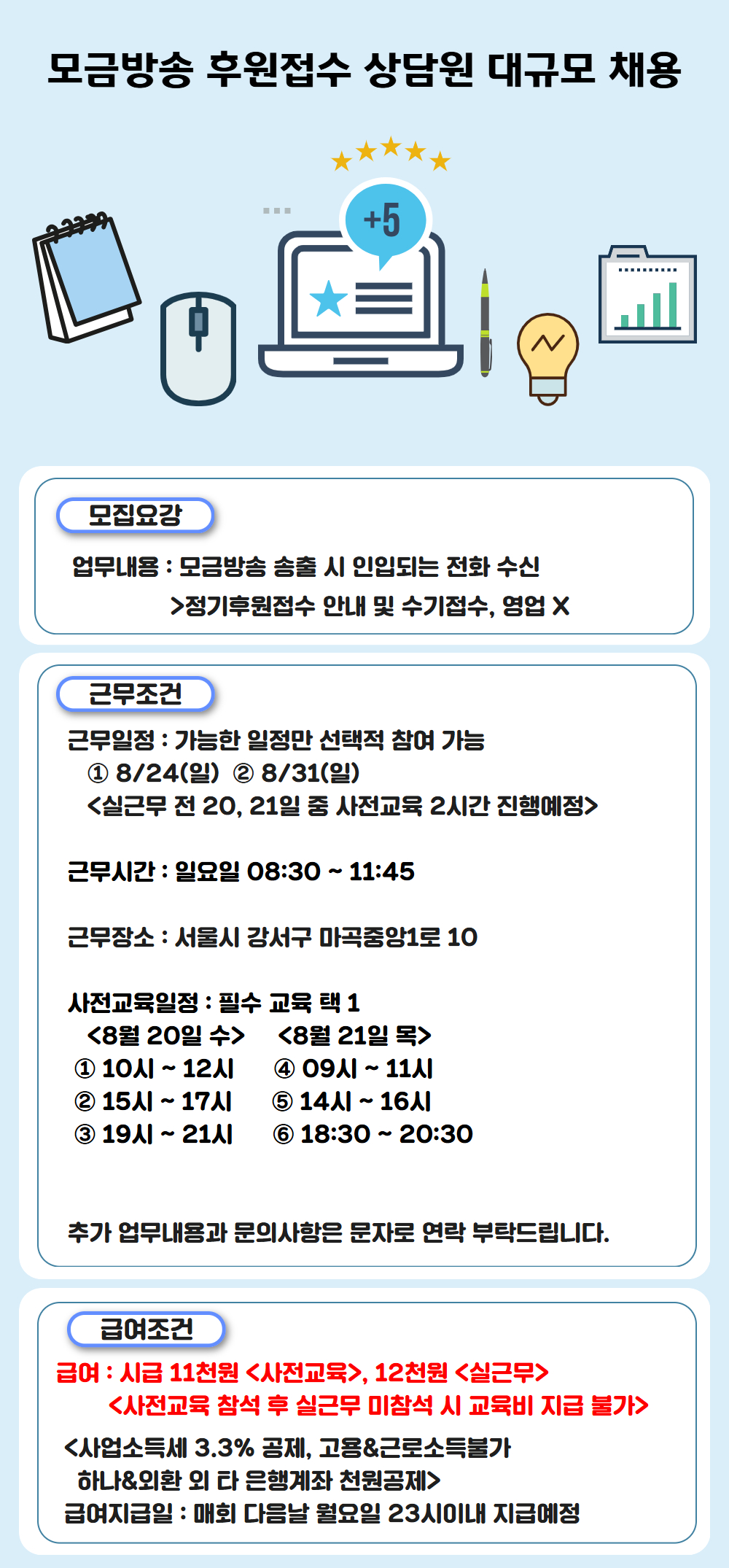 수정수정수정.png
