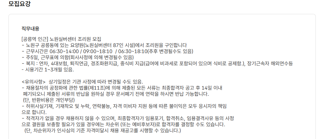 스크린샷+2025-08-18+111006.png