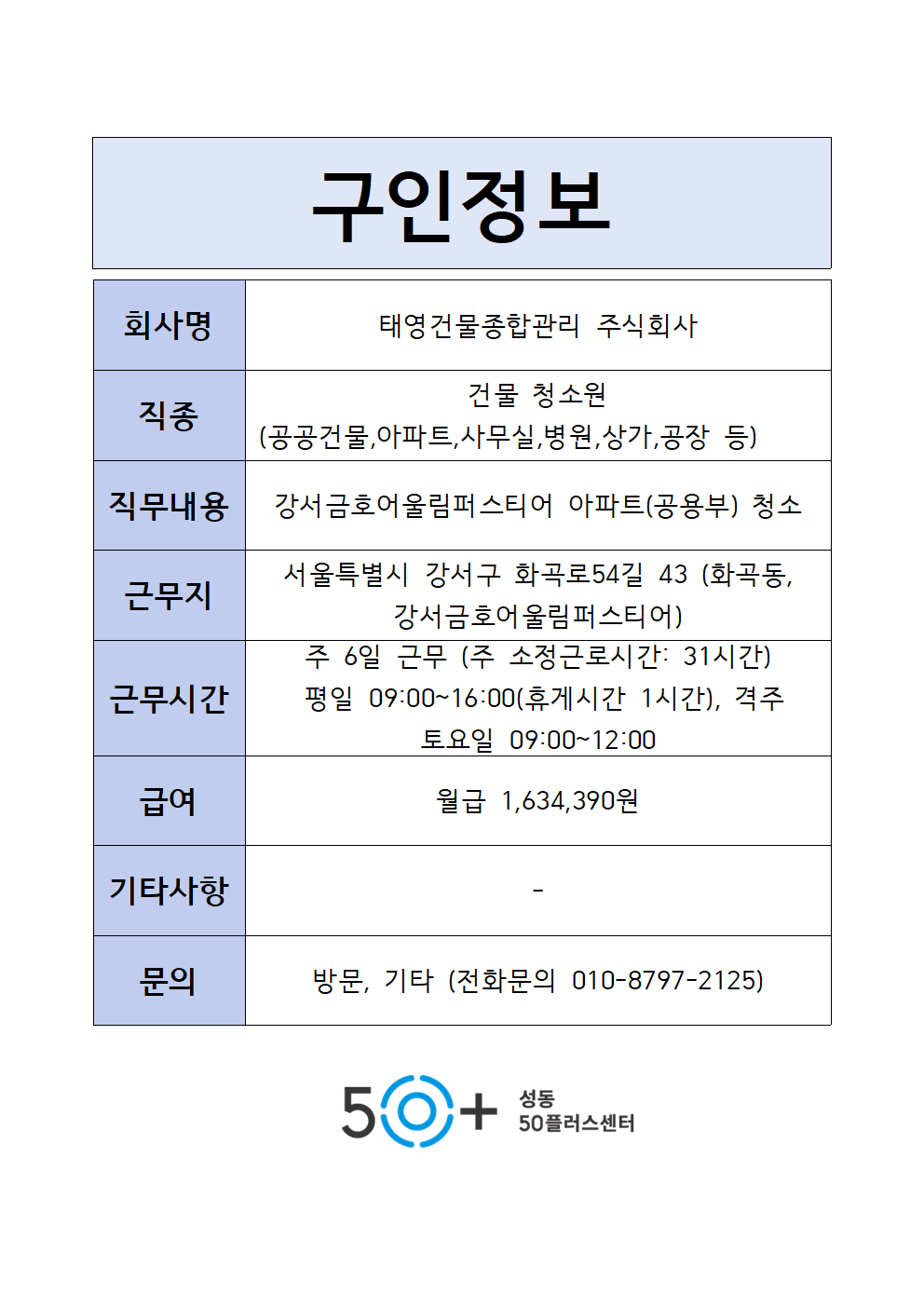 태영001.png