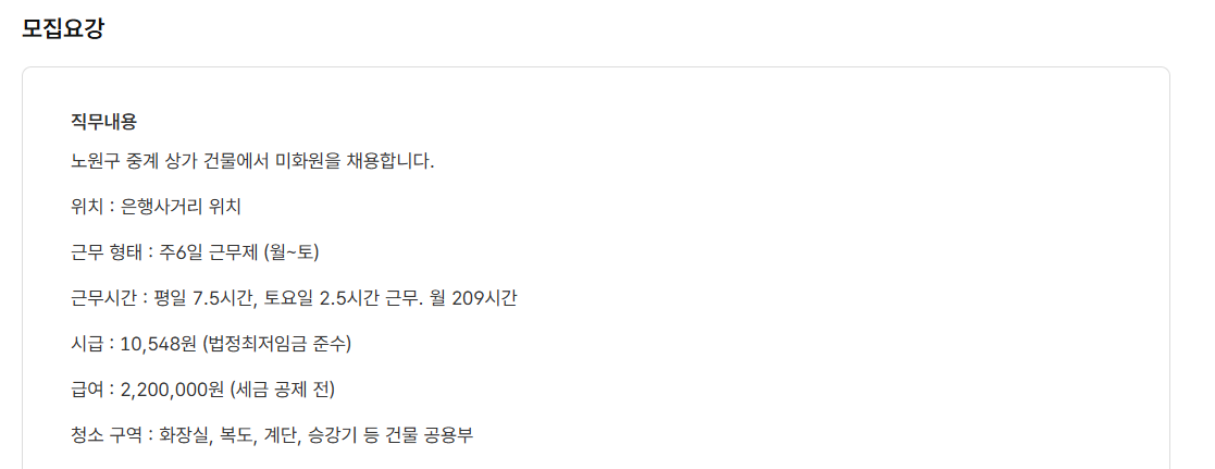 스크린샷+2025-08-20+131424.png