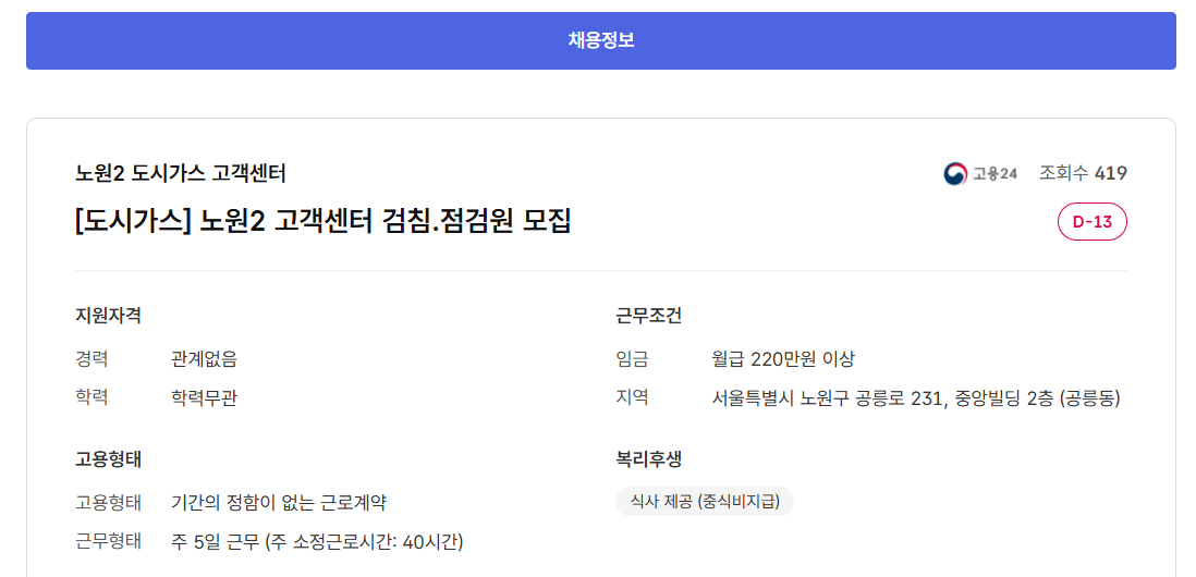 스크린샷+2025-08-18+105904.png