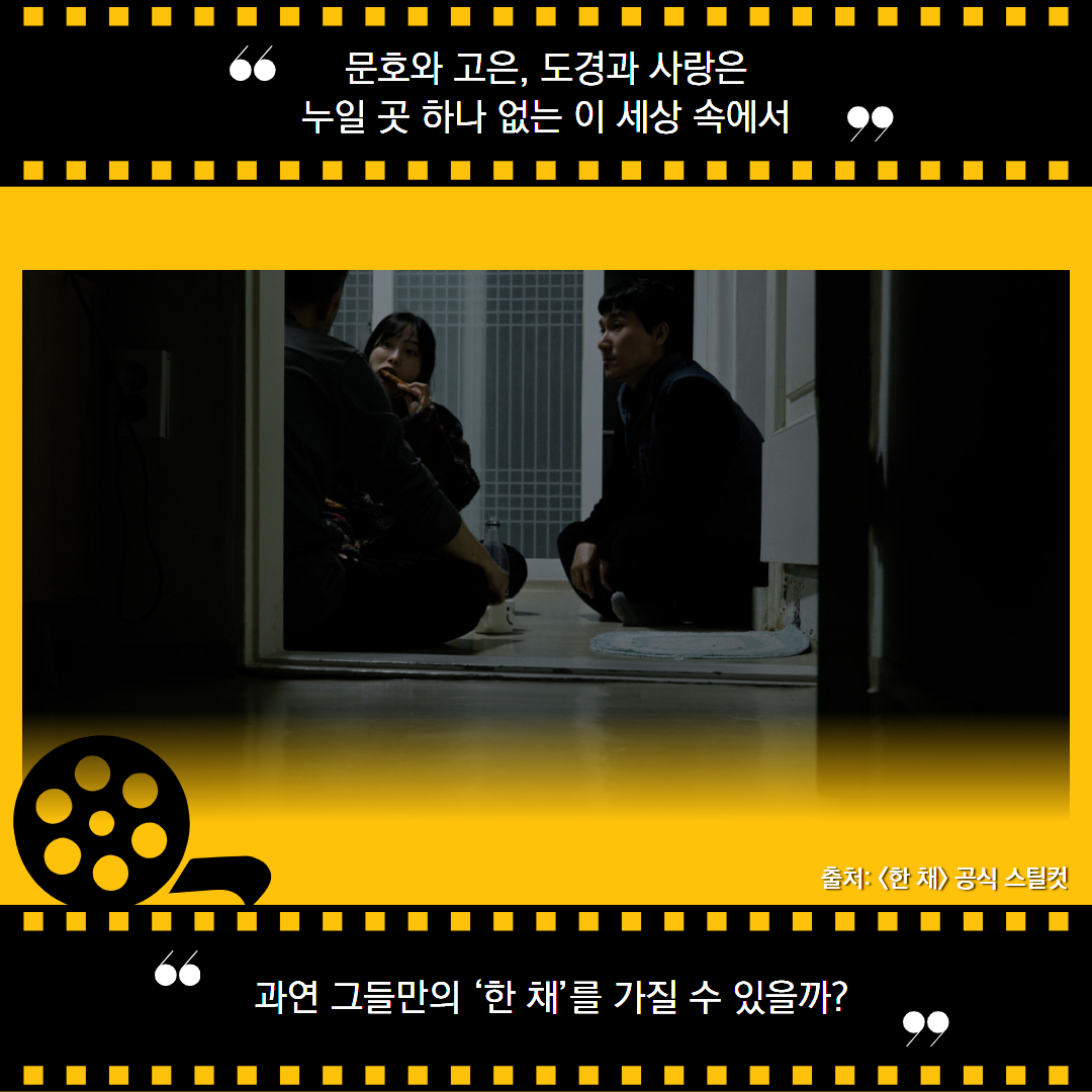 마루방+8월4주+홍보+4.png