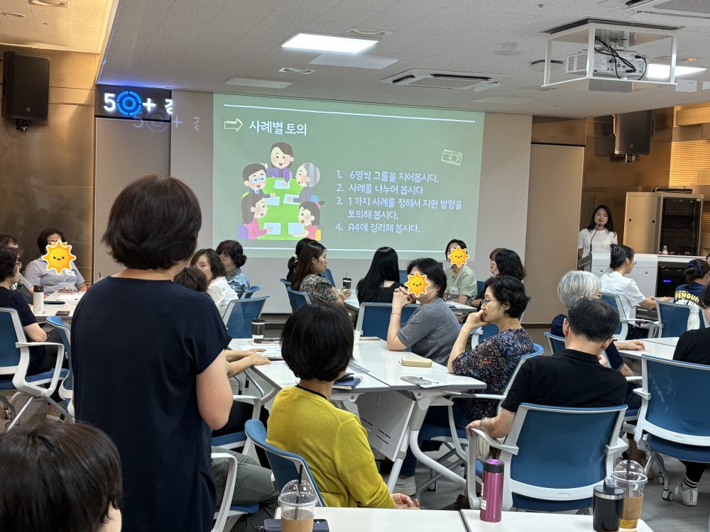 보수교육3_수정.jpg