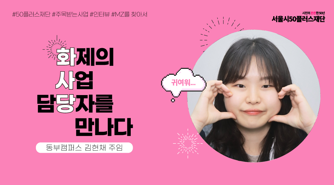 화사당_10화_ai코딩강사_김현채1.jpg