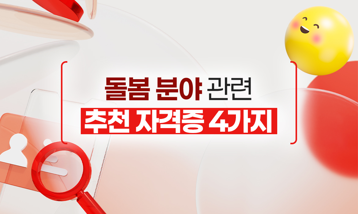 KakaoTalk_20250821_121520826.jpg