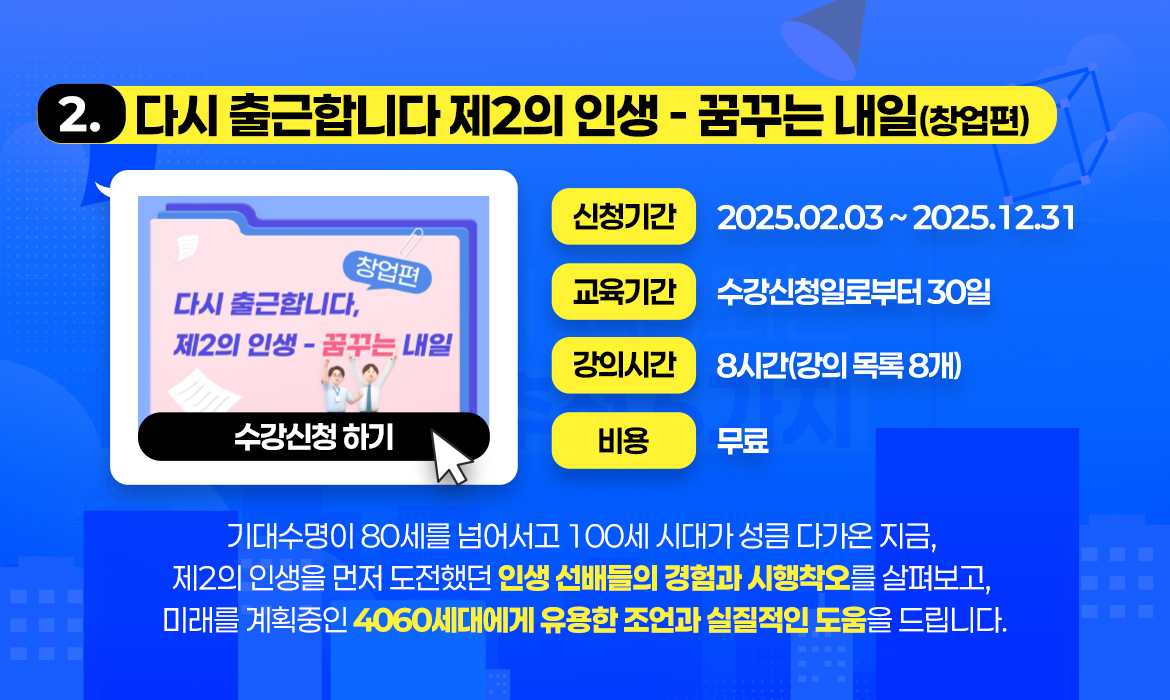 KakaoTalk_20250808_093616277_13.jpg