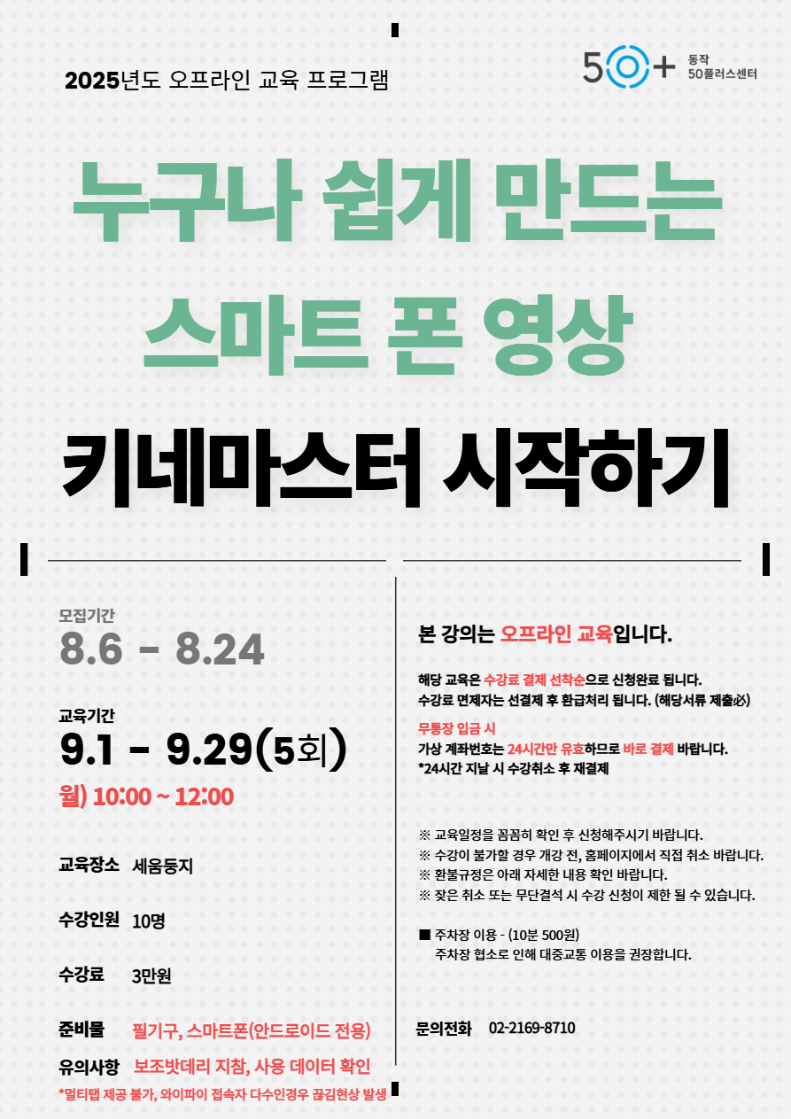 키네마스터.jpg