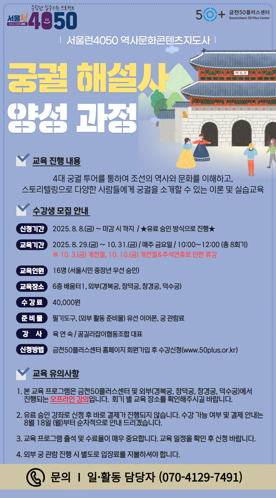 제목을+입력하세요+(6).jpg