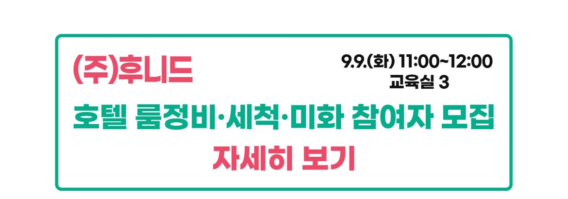 상세페이지4+2.jpg